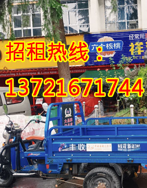 新村西街1